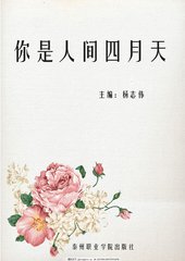 8050一级午夜未删减
